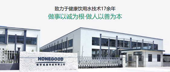 《开学季》,南京诚善直饮机为校园饮水保驾护航!