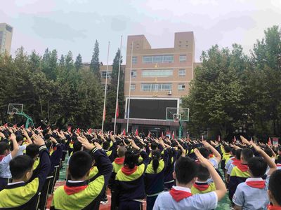 临沂第一实验小学教育集团举行 “请党放心 强国有我”主题教育暨第一周升旗仪式
