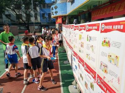 跳禁毒操,上禁毒教育课,开笔礼…白云娃的开学第一课与众不同!