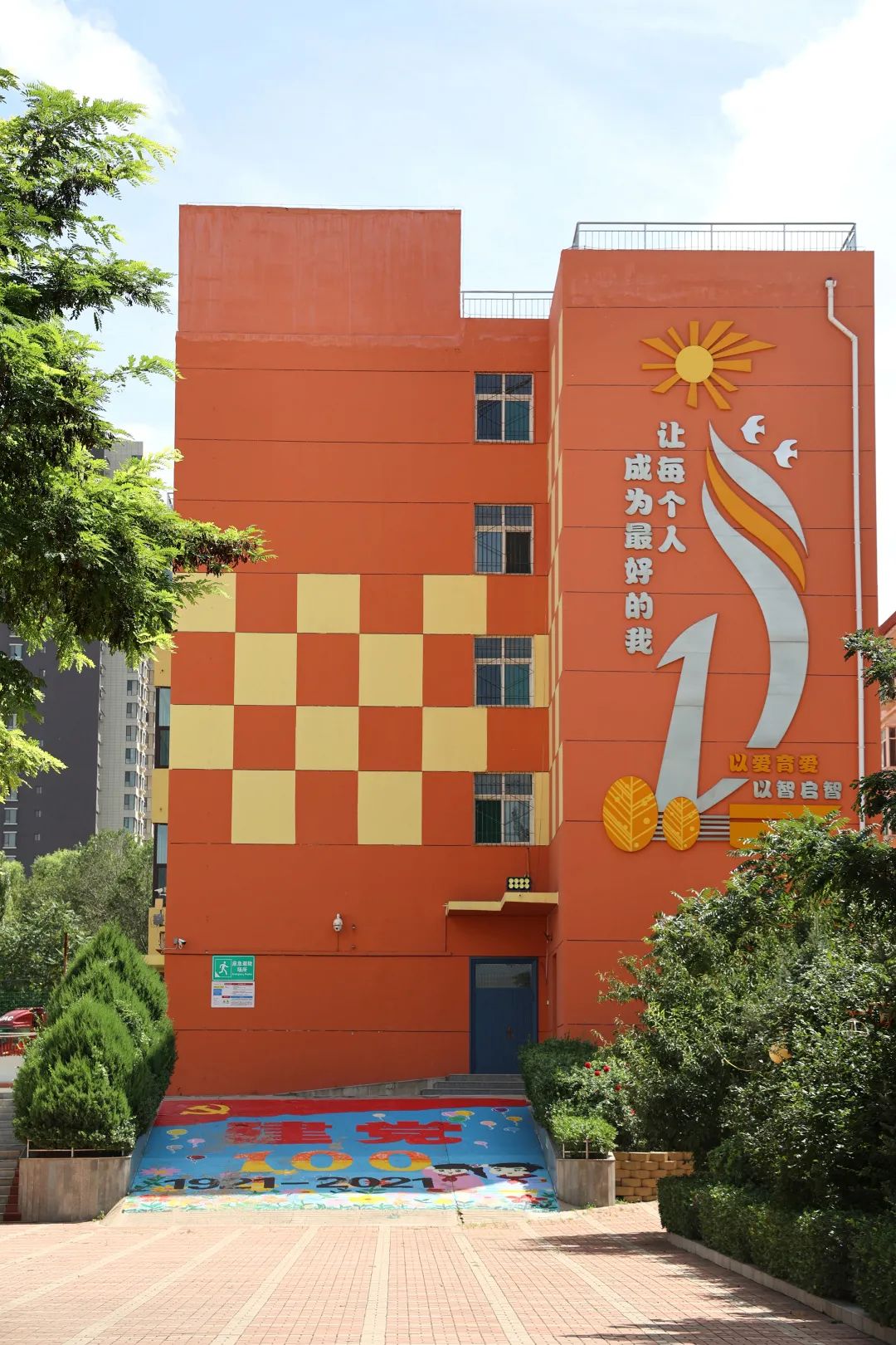 家门口的好学校丨迎泽区第一实验小学