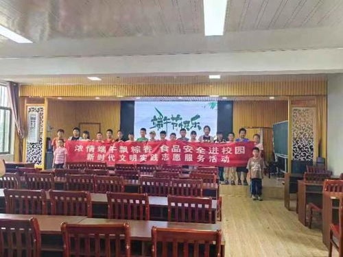 邹城市检验检测中心到太平镇第一小学开展食品安全进校园活动