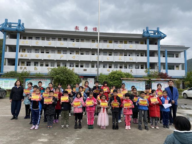 城步县第一小学校 百年育人，薪火相传