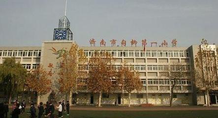 济南优质教育资源盘点 十大热门小学与初中解析