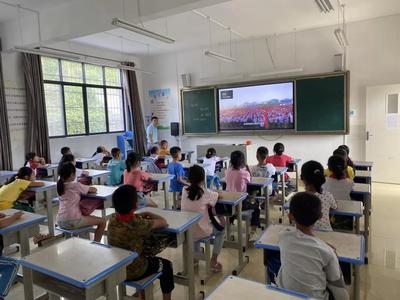 请党放心 强国有我——第一小学校2021年秋季开学第一课 从心出发