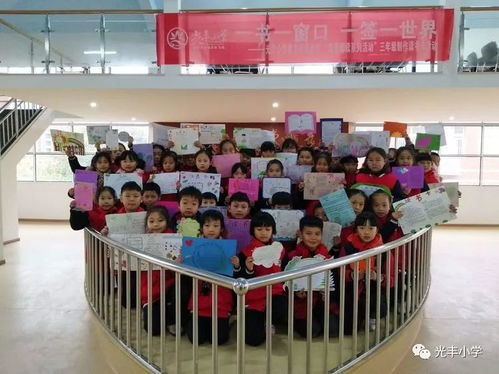 一书一窗口，一卡一世界 光丰小学紫色智慧教育之三年级读书卡制作活动纪实