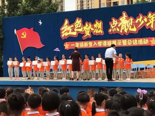 重庆大学城第一小学校小豆包成长记