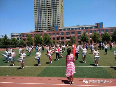 济南市美里湖第一小学多彩假日序曲 嘹亮鼓号响起来