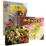 我有友情要出租 - 图书 - 亚马逊